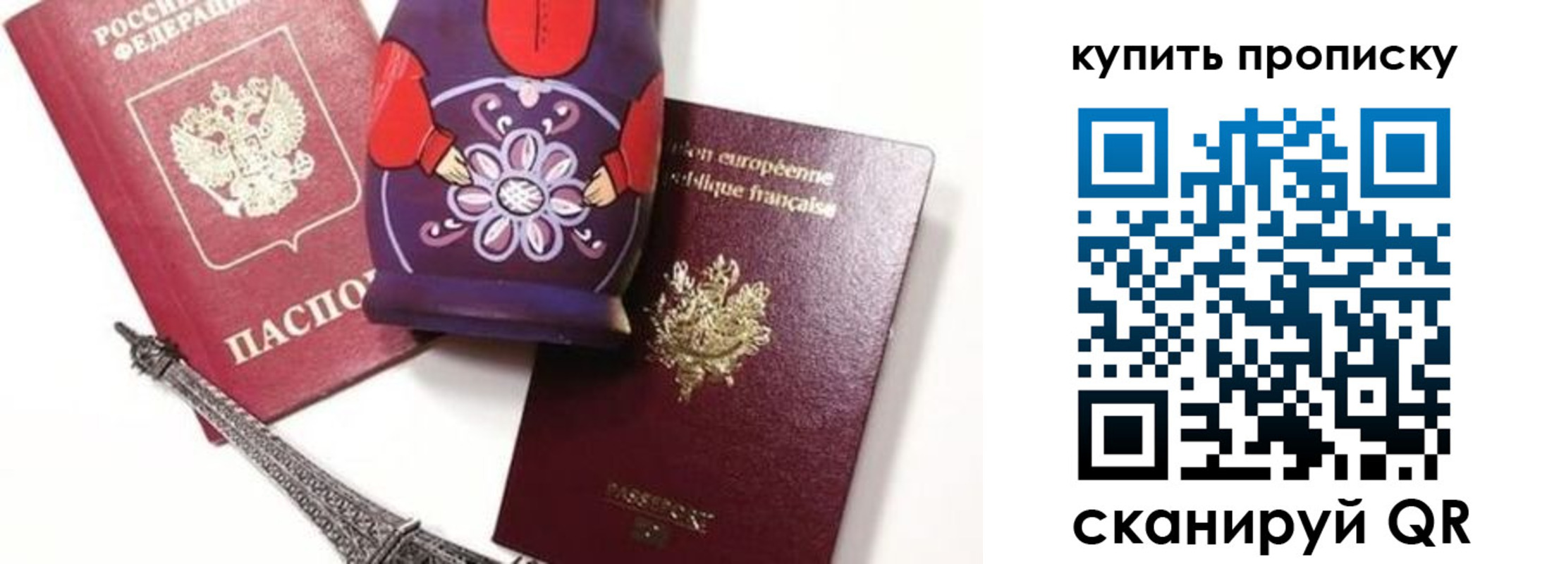 временная регистрация госуслуги в Оренбургской области