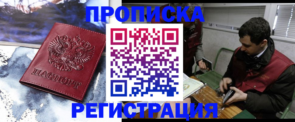 регистрация для школы в Оренбургской области