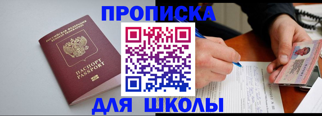 миграционный учет в Оренбургской области