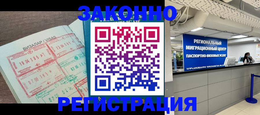 форма 3 в Оренбургской области